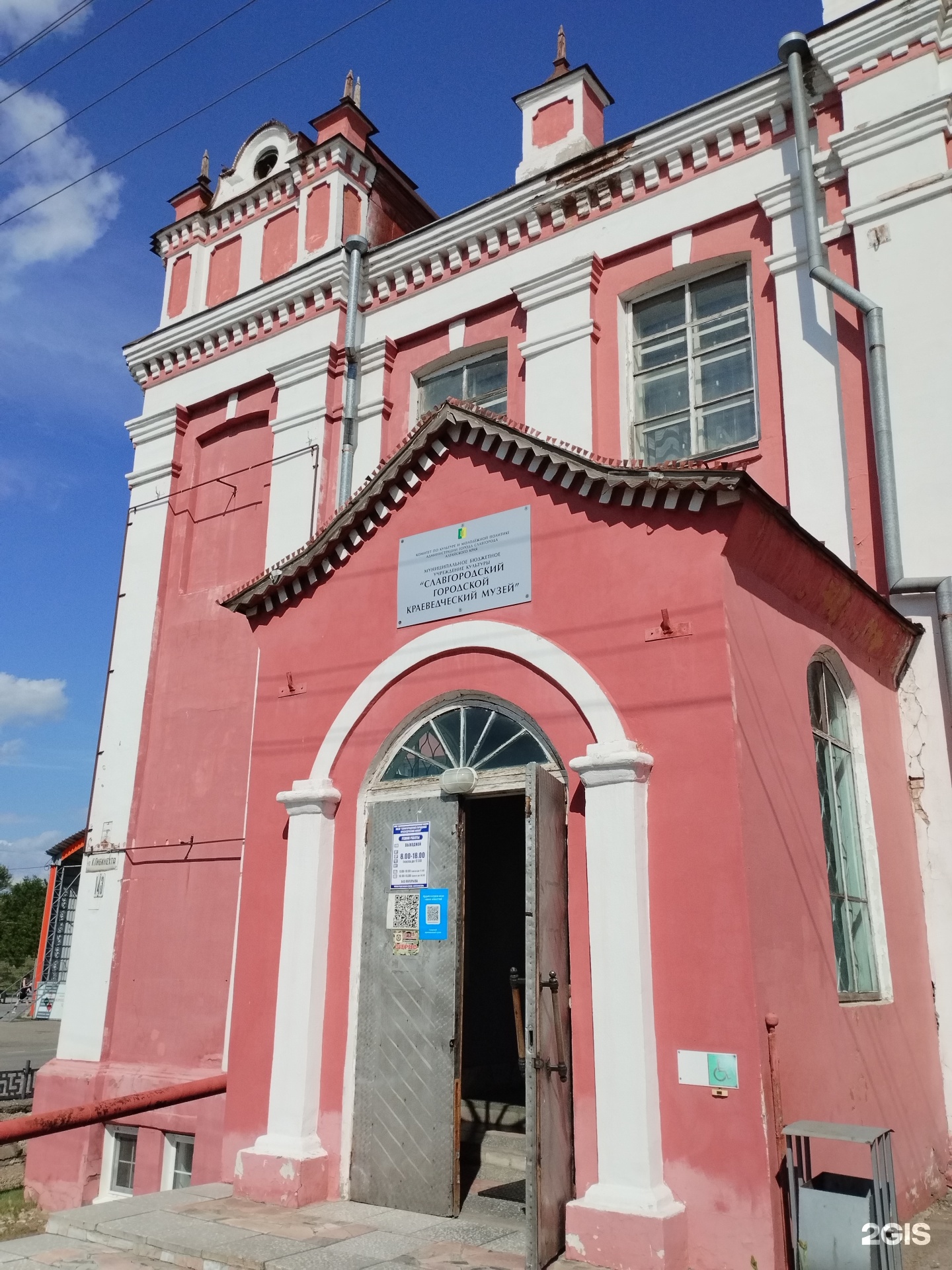 Купить Дом В Славгороде Беларусь