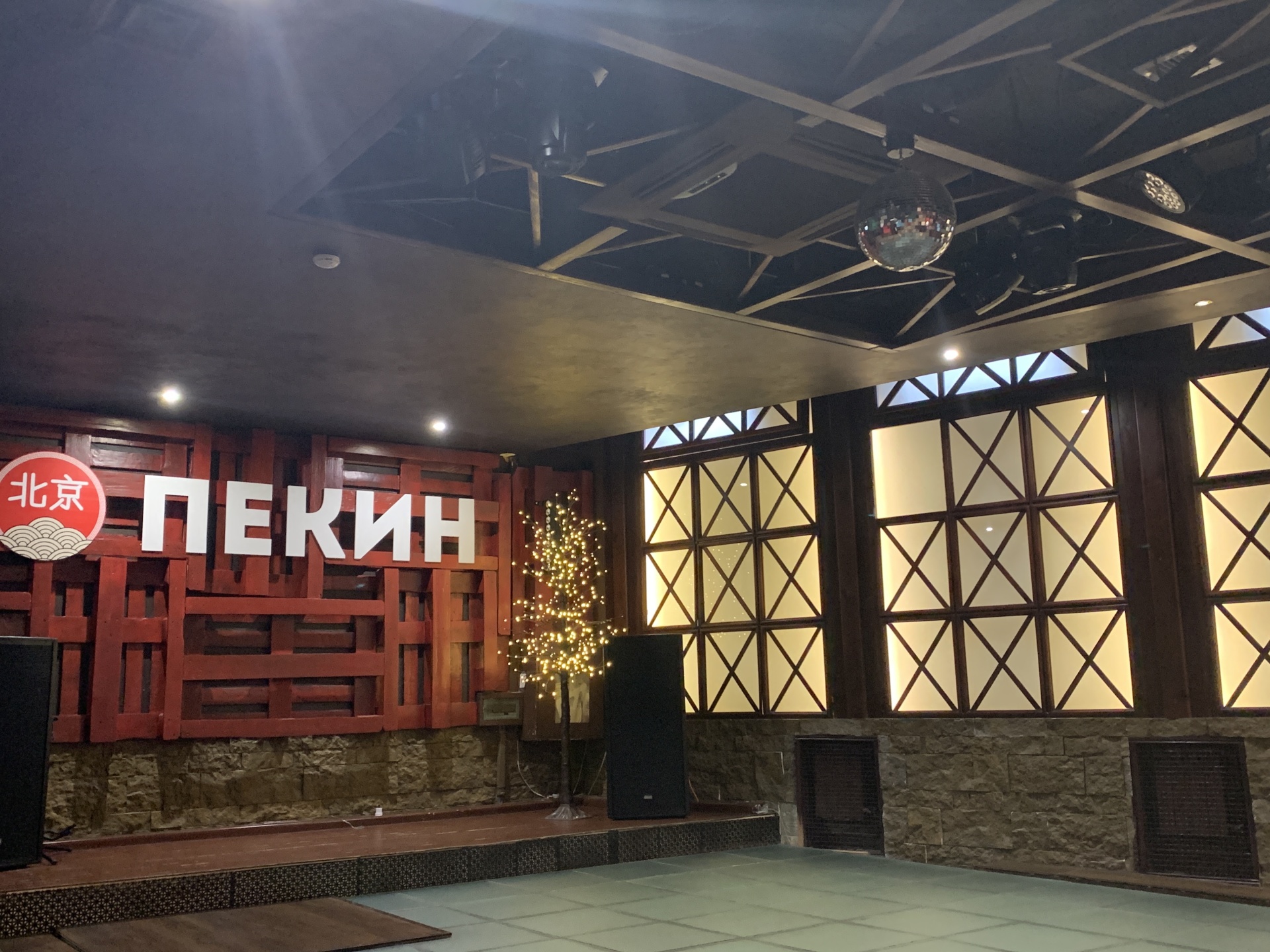 Отзывы о "Пекин", Пермь, Петропавловская улица, 113 - страница 5 - Яндекс Карты