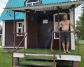 Байкал: отзыв от Александр Витютнев