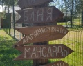Ковчег: отзыв от Костя Прокофьев