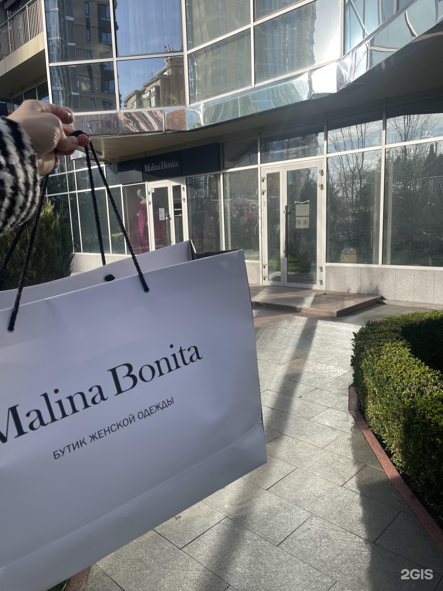 Malina bonita, бутик, Совхозная, 1 к3, Краснодар — 2ГИС