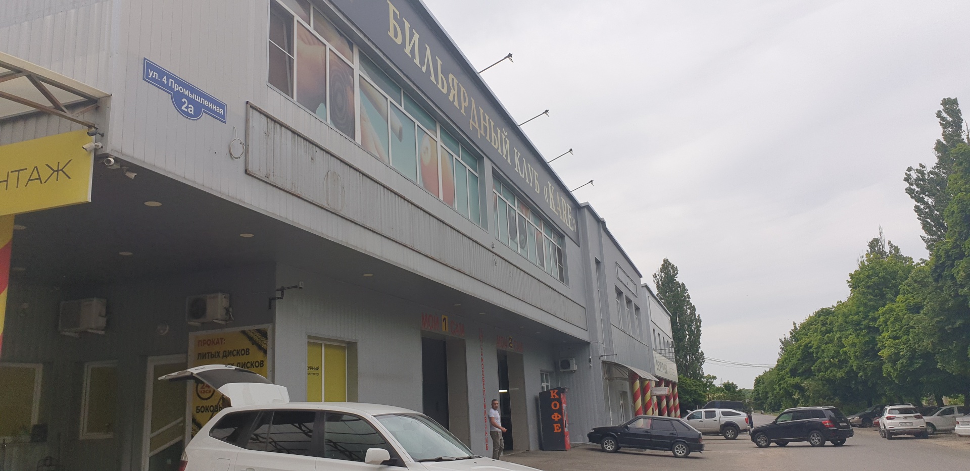 Свободного назначения, 94 м² в Барнауле Продажа коммерческой недвижимости в Барн