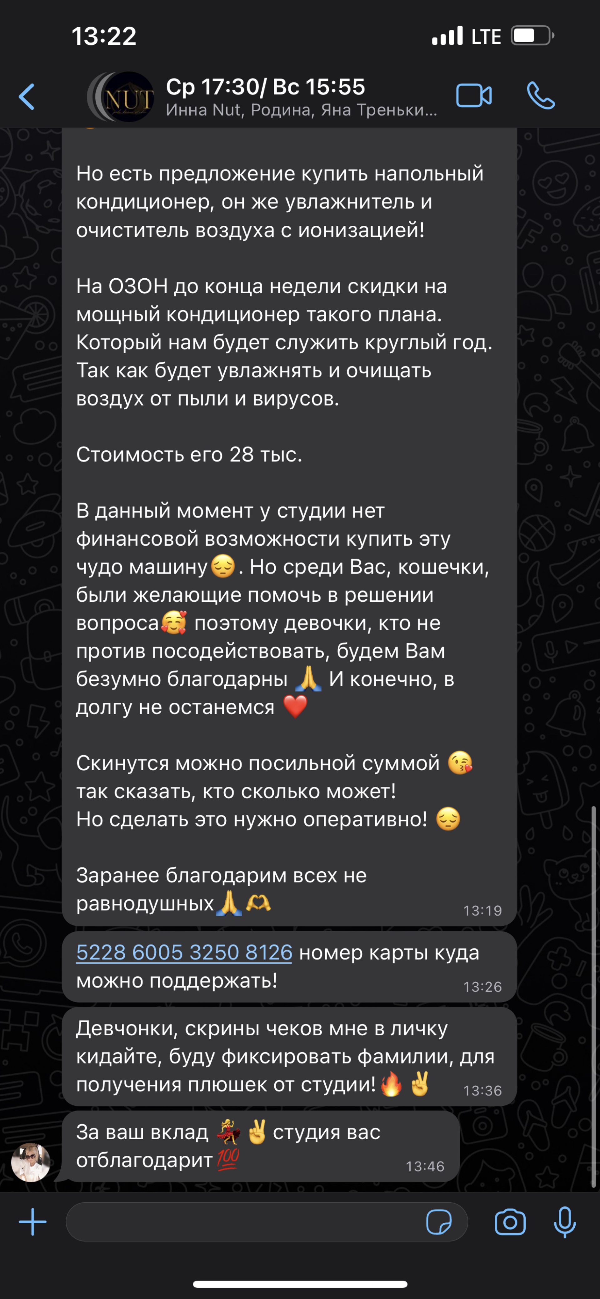 Nut, студия танцев, Вокзальная магистраль, 16, Новосибирск — 2ГИС