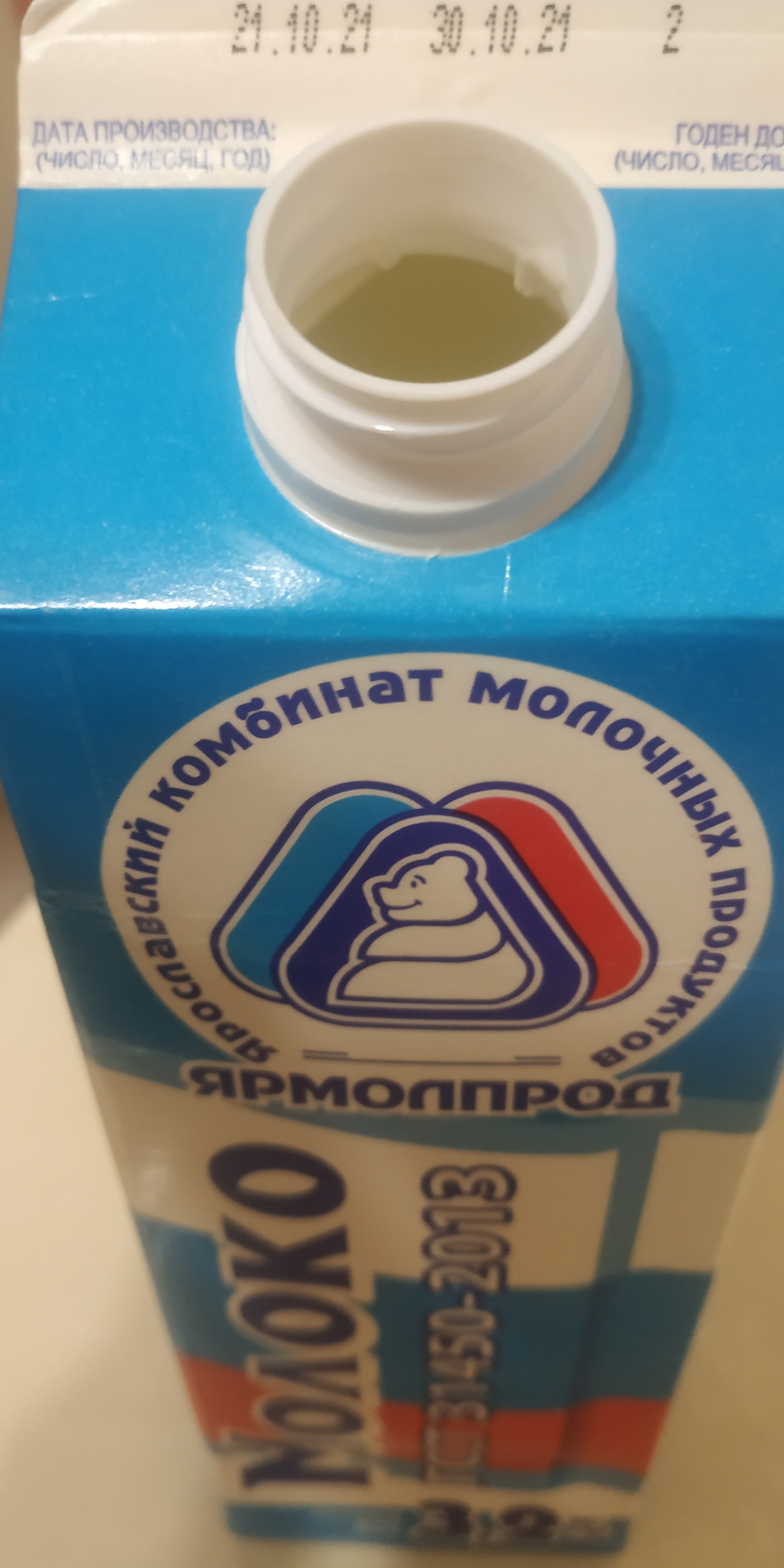 Ярославский комбинат молочных продуктов, Пожарского, 17, Ярославль — 2ГИС