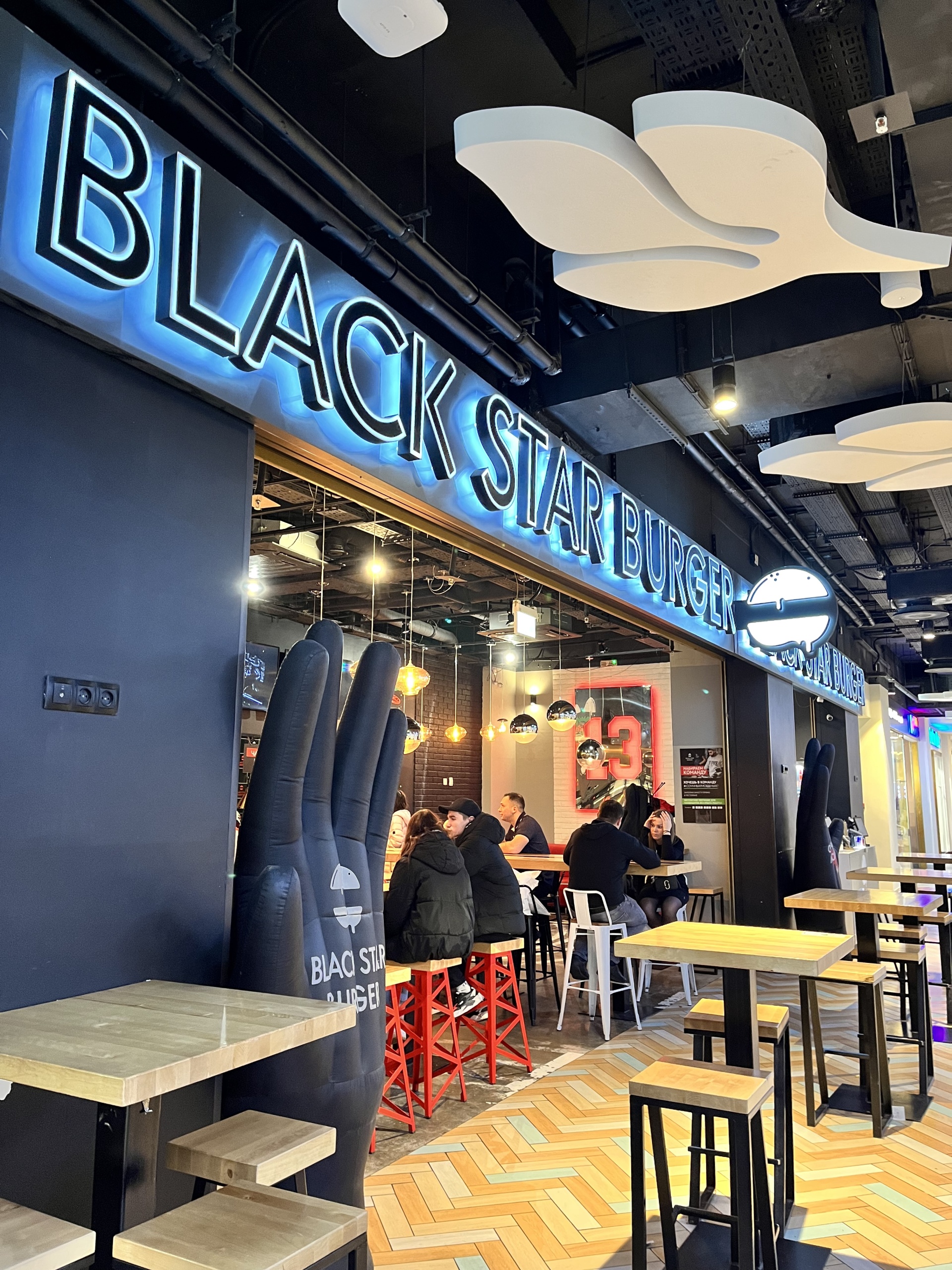 Black star burger интерьер