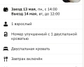 Советский: отзыв от Евгений Зверев