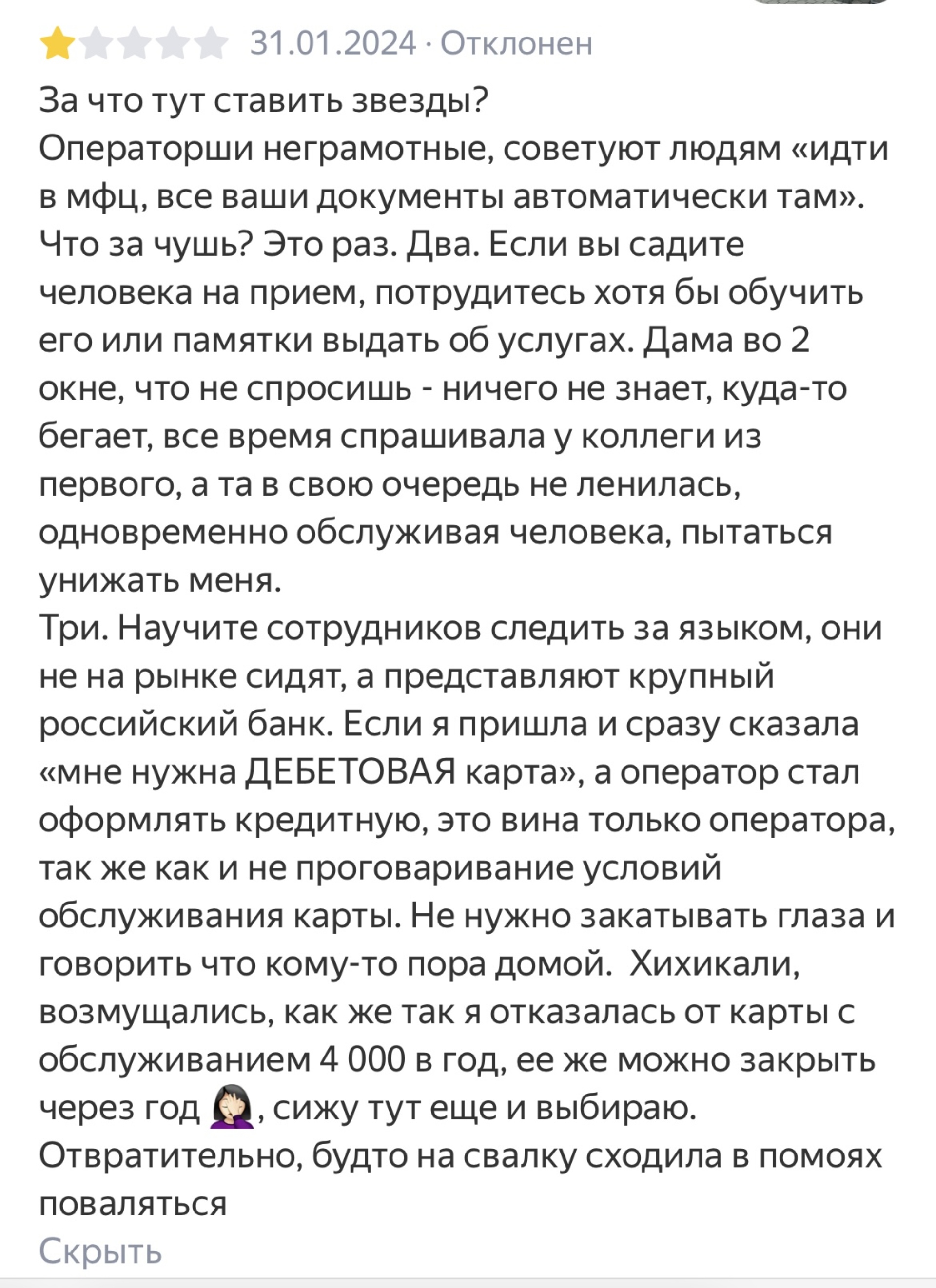 Газпромбанк, дополнительный офис, Стахановская, 3, Екатеринбург — 2ГИС