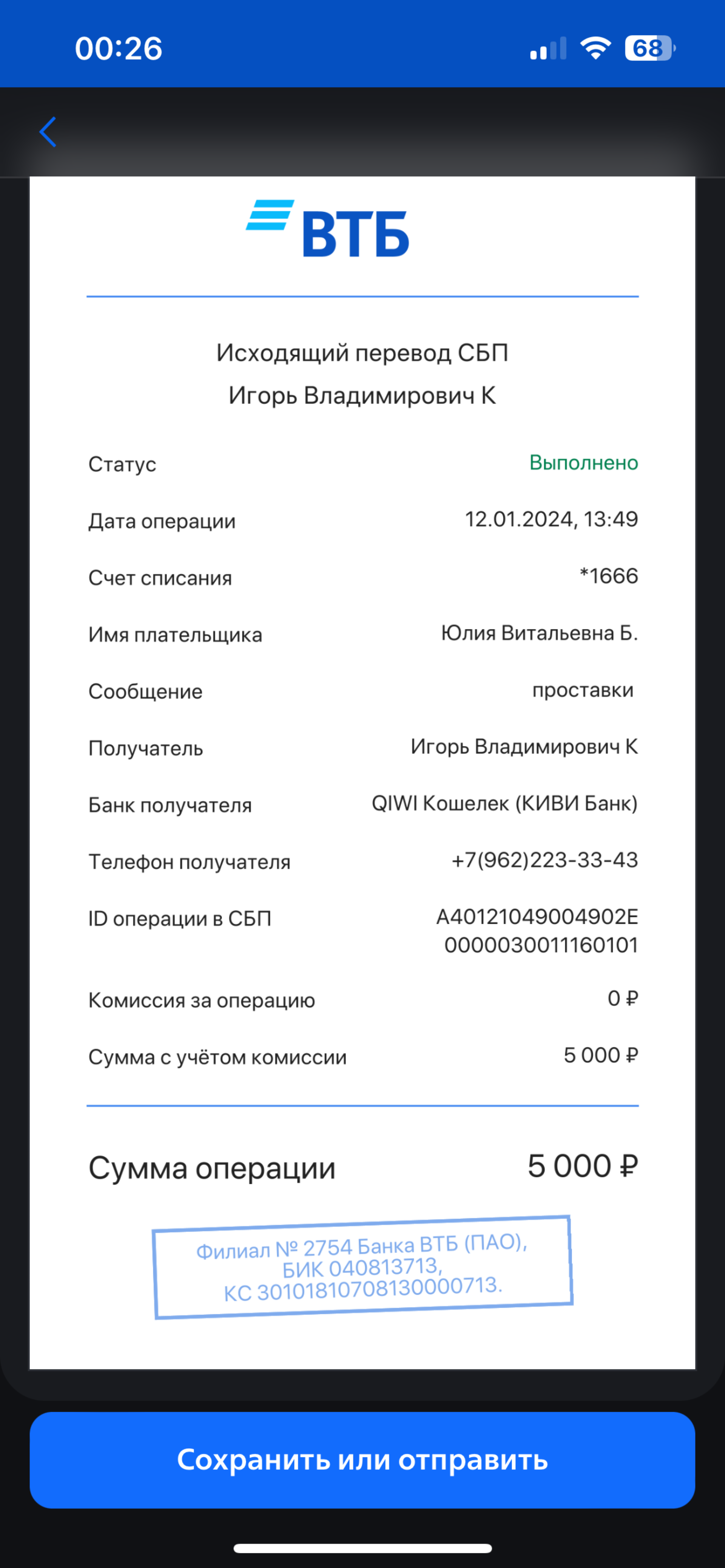 Автодоктор 27, автосервис, улица Суворова, 75Б/1, Хабаровск — 2ГИС