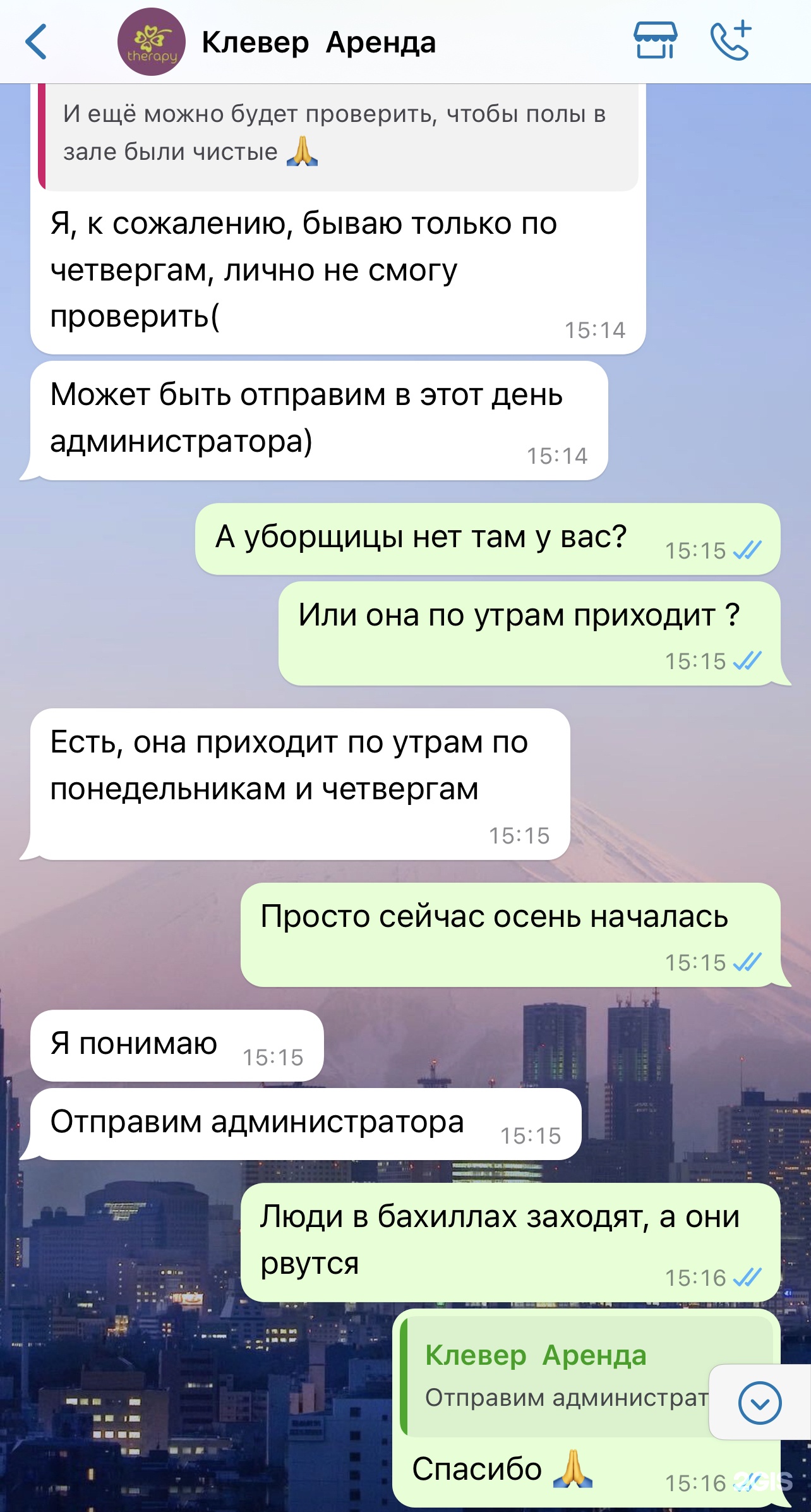 Clever, психологическое пространство, ОЦ Тахлес, улица Татарстан, 22, Казань  — 2ГИС