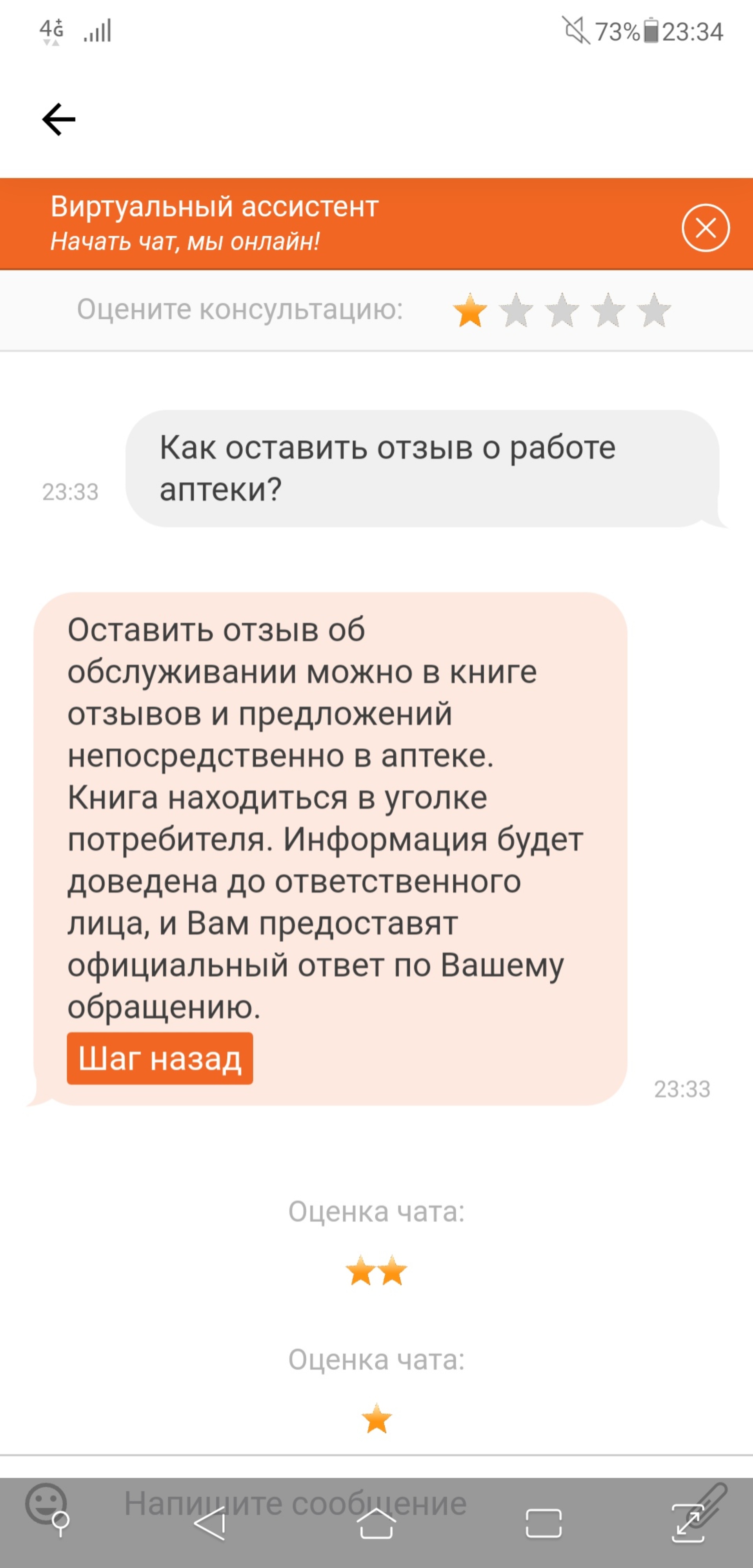 Аптека Плюс, Советский, улица Тельмана, 29, Красноярск — 2ГИС