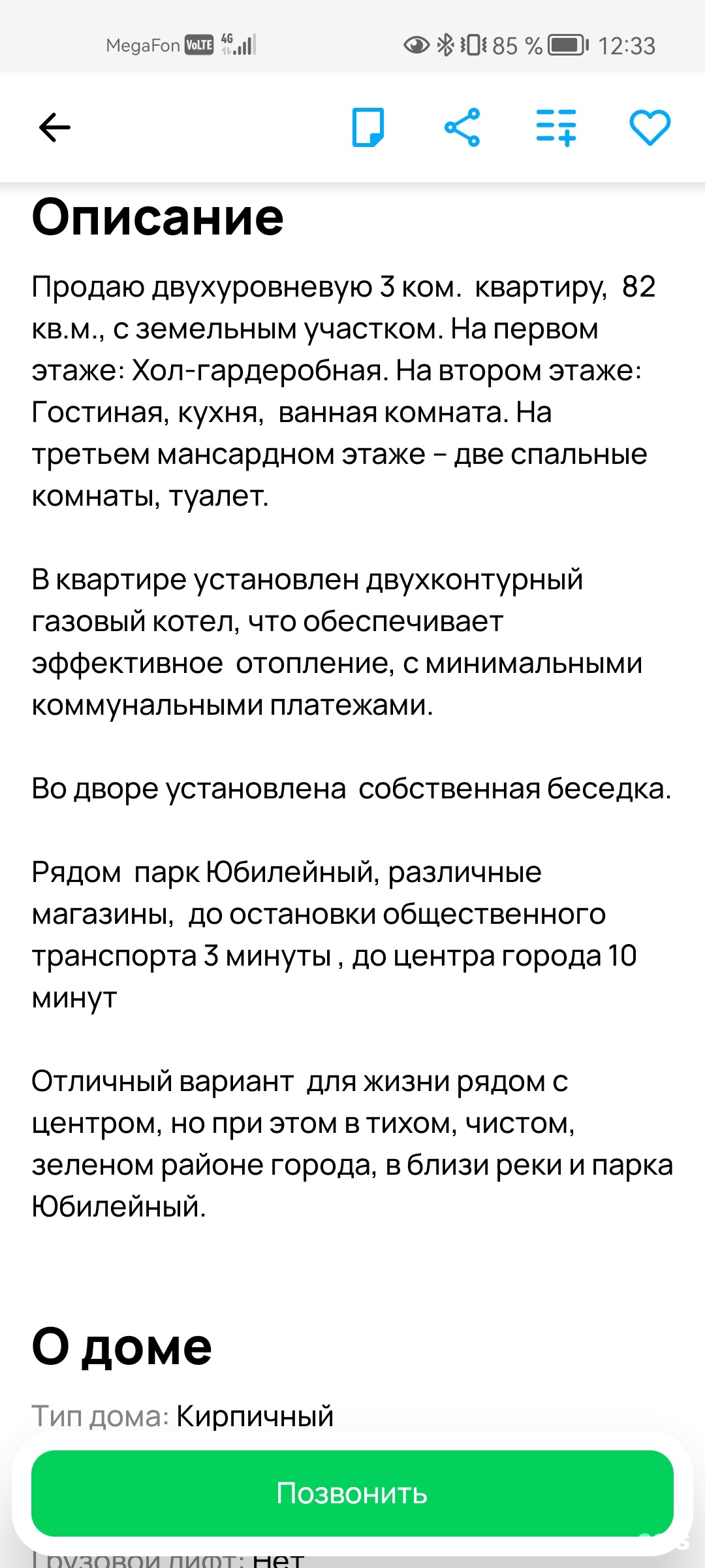 Студия Нонны Карповой, Союза Республик улица, 31, Барнаул — 2ГИС