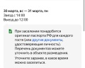 Riverside: отзыв от Антон Садовой