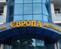 Европа: отзыв от Милана Алимова