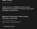 Филармония: отзыв от Городской житель