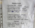 Северное сияние: отзыв от Григорий Ситник