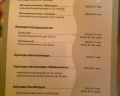 Благолэнд: отзыв от L S