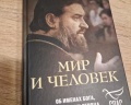 Храм Святой Живоначальной Троицы в Хохлах: отзыв от Александр Медведков