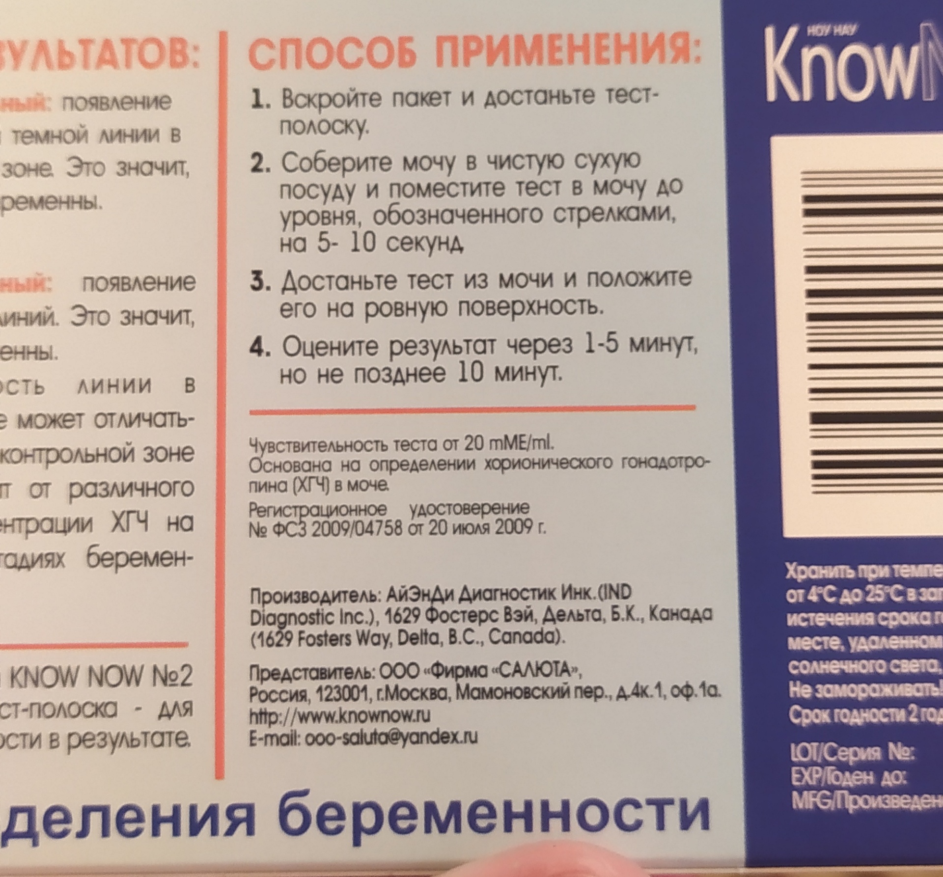 Планета здоровья, аптека, Волгоградский проспект, 80/2 к1, Москва — 2ГИС