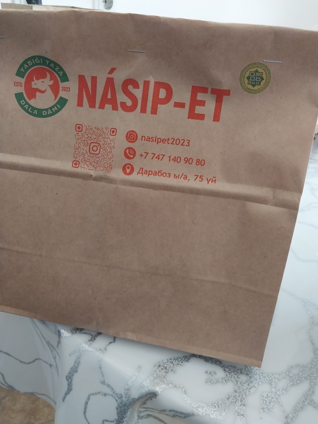 Ерлер мен еркектердің жыныстық қатынасы