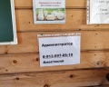 Остров в Эдигане: отзыв от Егор Проневич