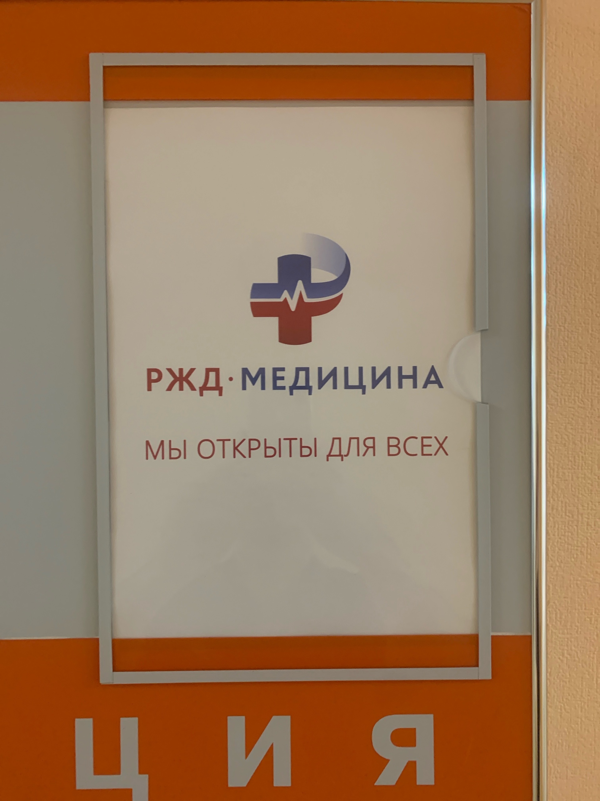 Гармония, лечебно-оздоровительный центр, Владимировский спуск, 2а к4,  Новосибирск — 2ГИС