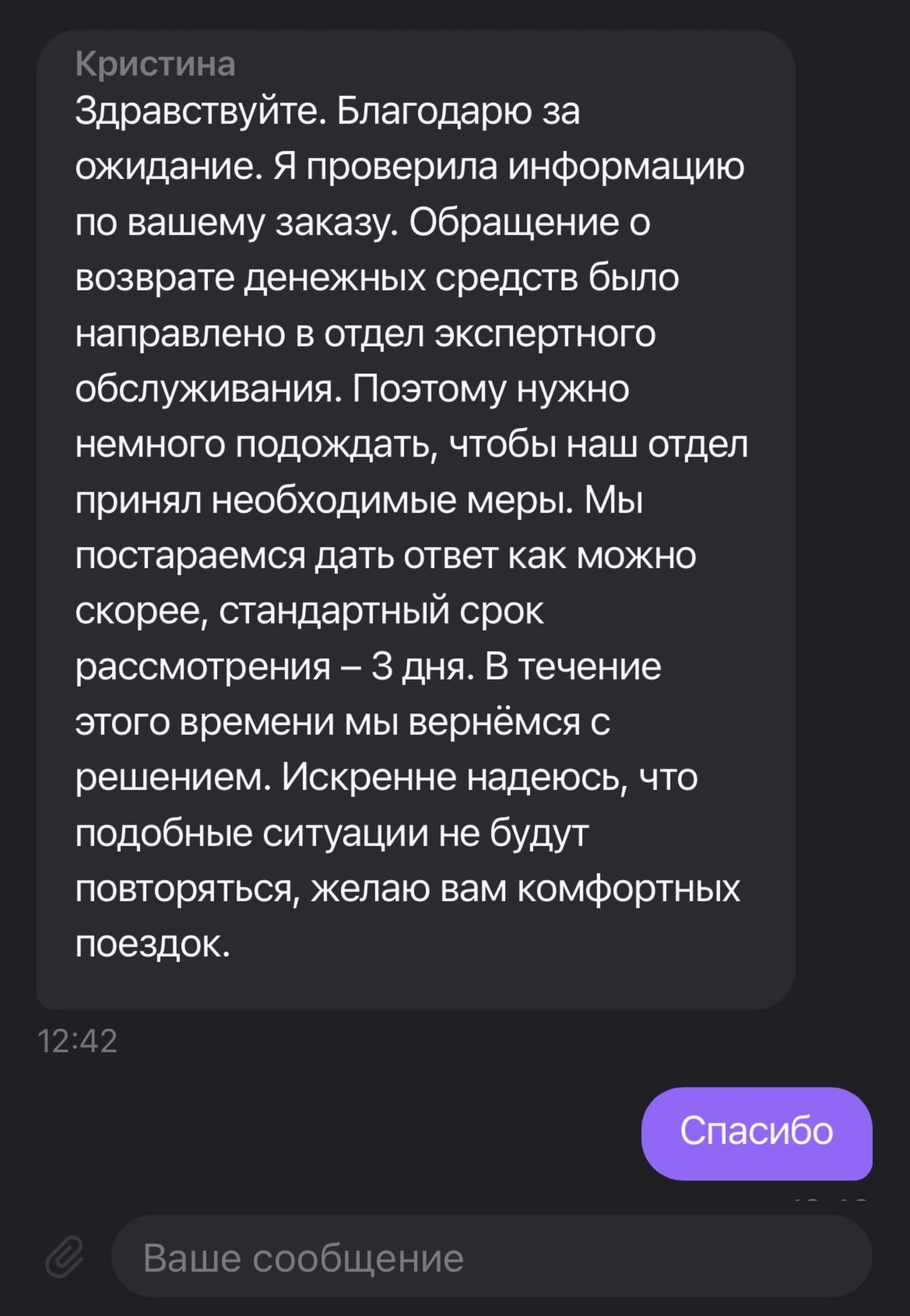 Ситимобил, служба заказа легкового и грузового транспорта, Бригантина холл,  Новолесная улица, 2, Москва — 2ГИС