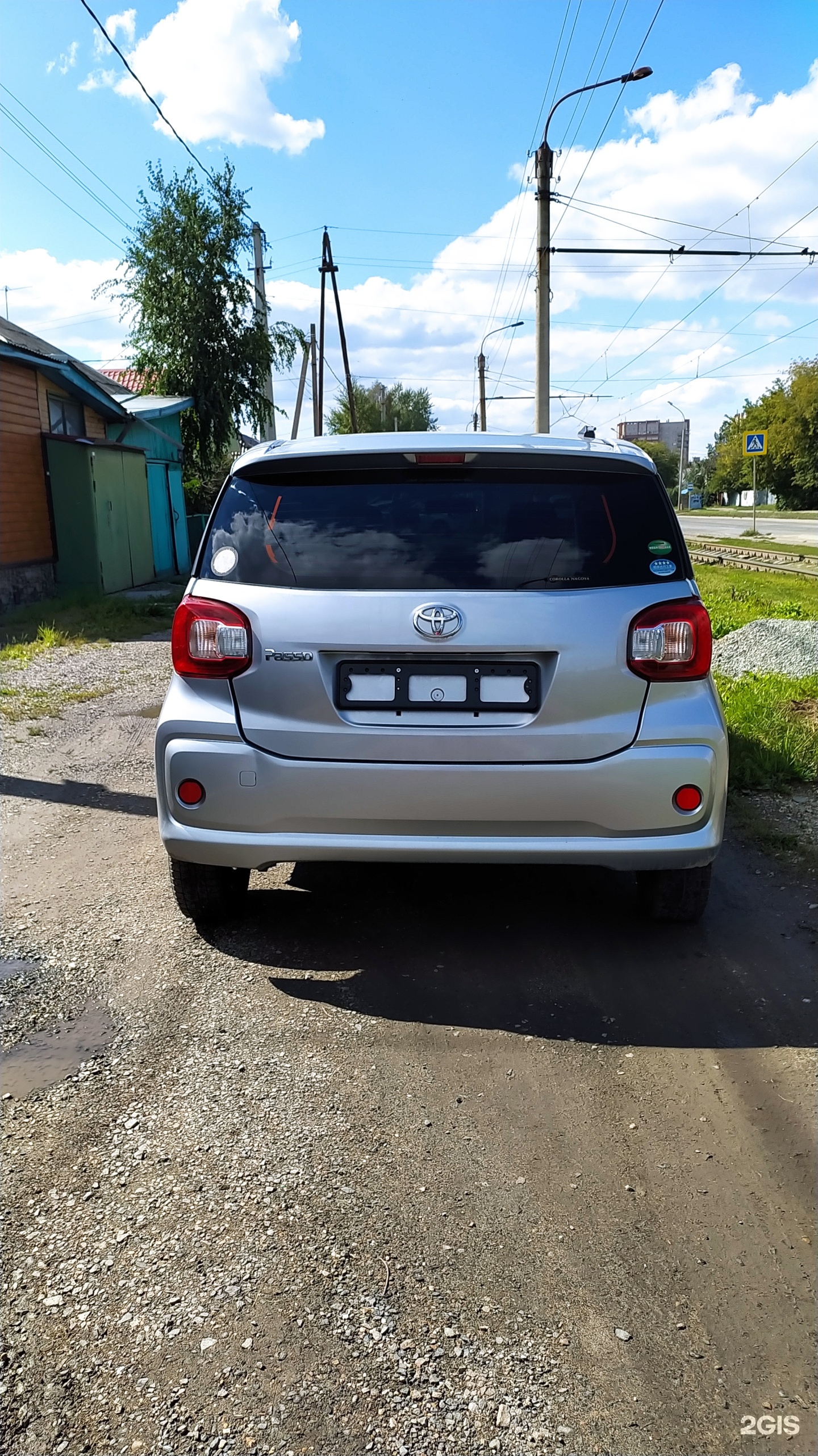 Авто Ленинский Район Купить