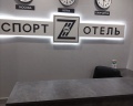 Форт: отзыв от Ирина Бурнашова