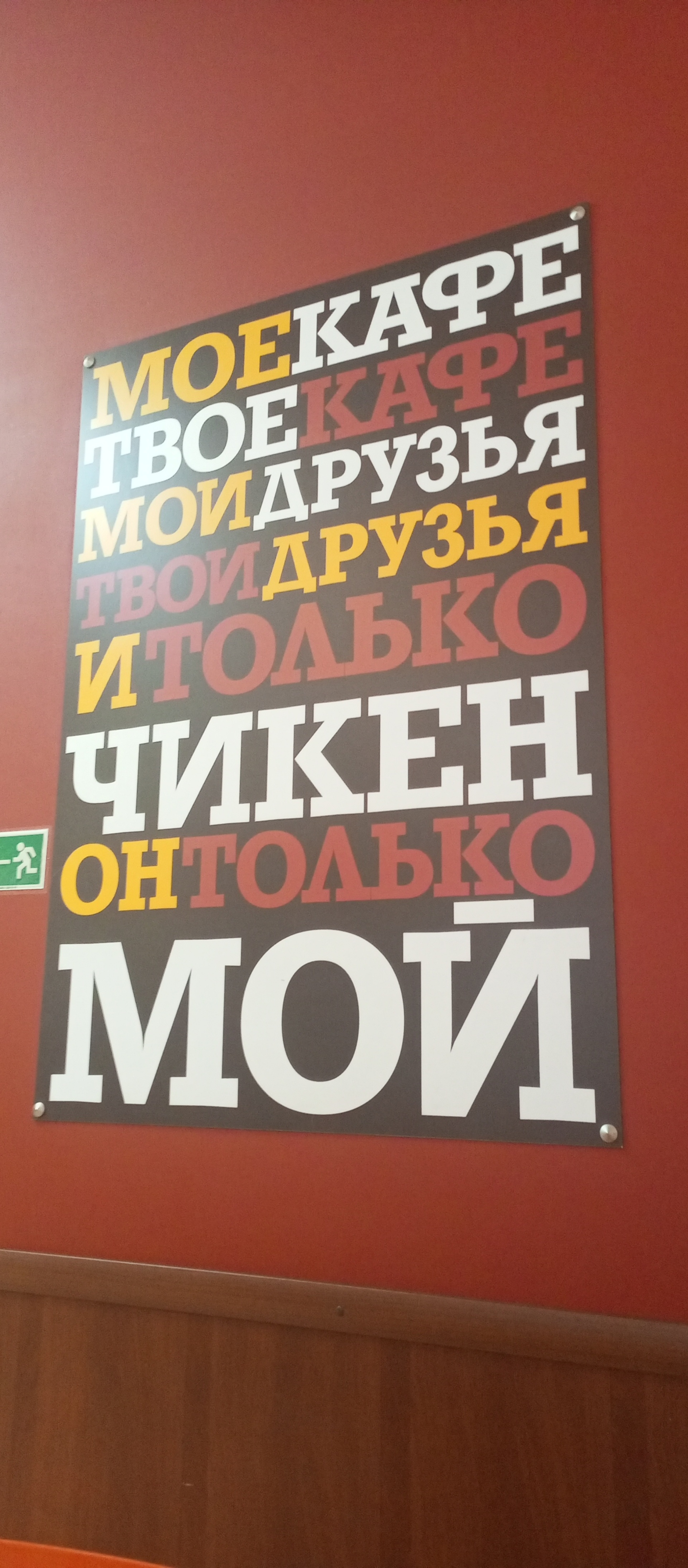 Southern Fried Chicken, кафе, улица Пионеров, 59, Лысьва — 2ГИС