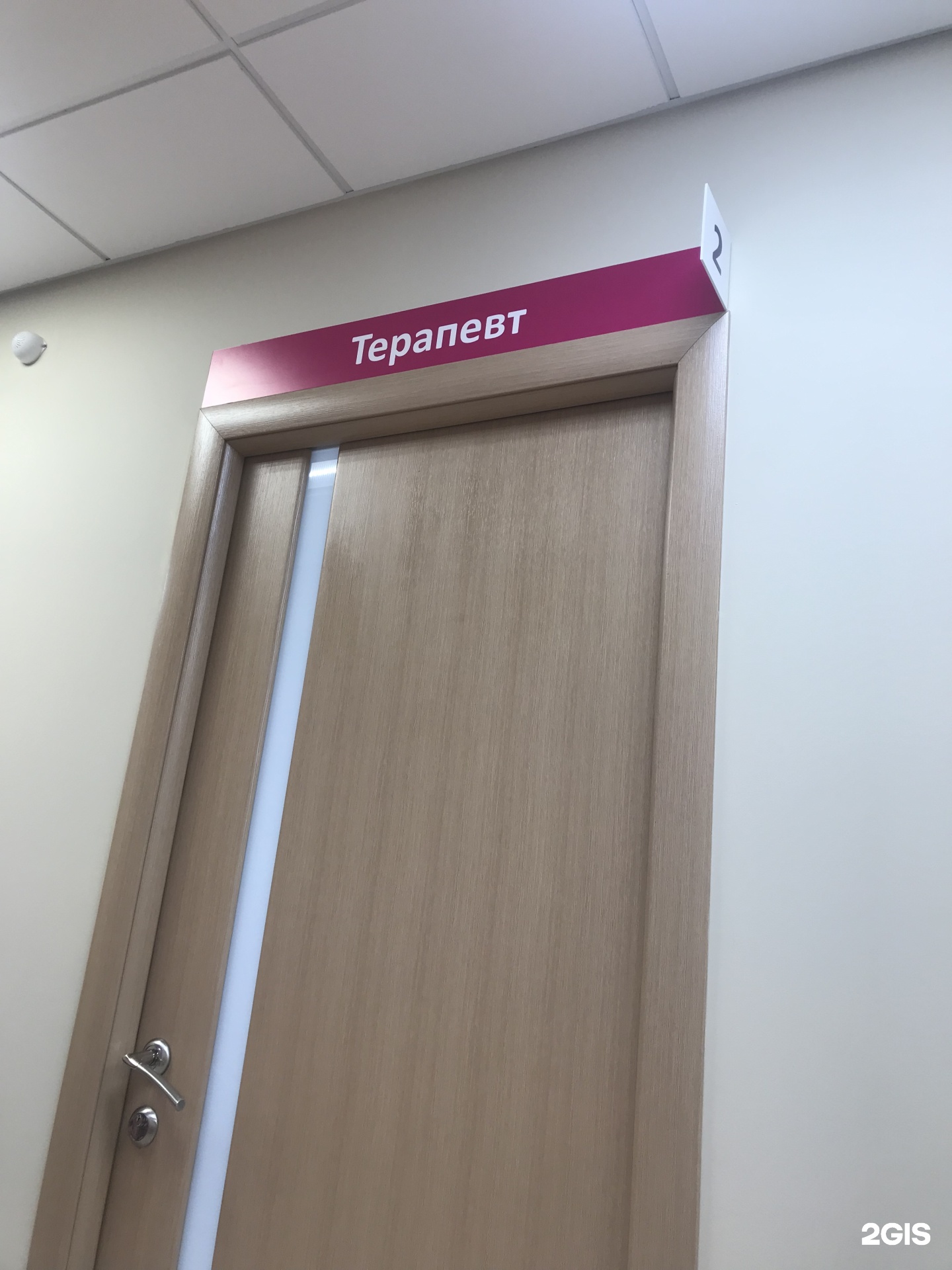 30 лет победы 19 ижевск. Доктор плюс ижевск на 40 лет победы. Советская 38 ижевск доктор плюс. 30 лет победы 30 ижевск. Доктор плюс ижевск ул 10 лет октября 17а.