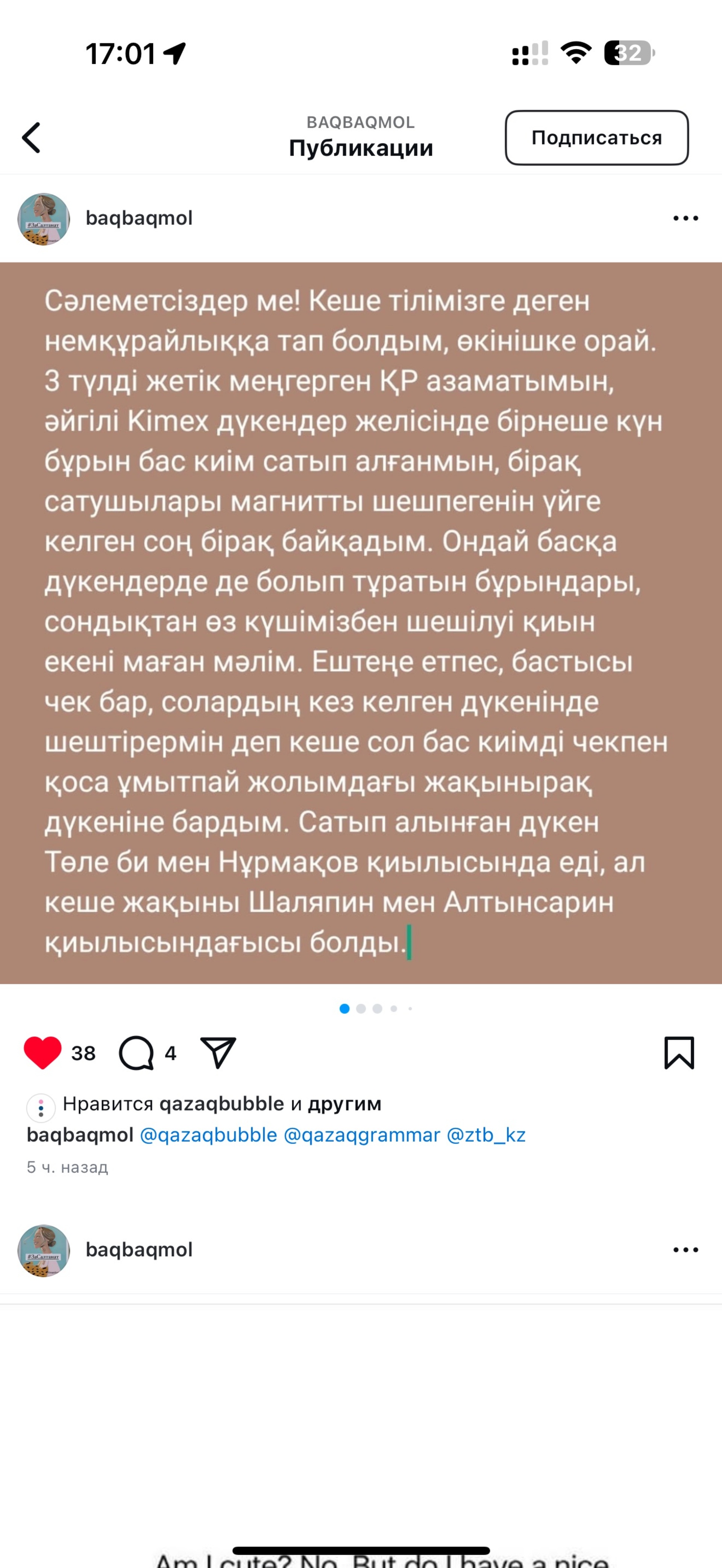Шәует түсіру фотосы Порно екі мылтық