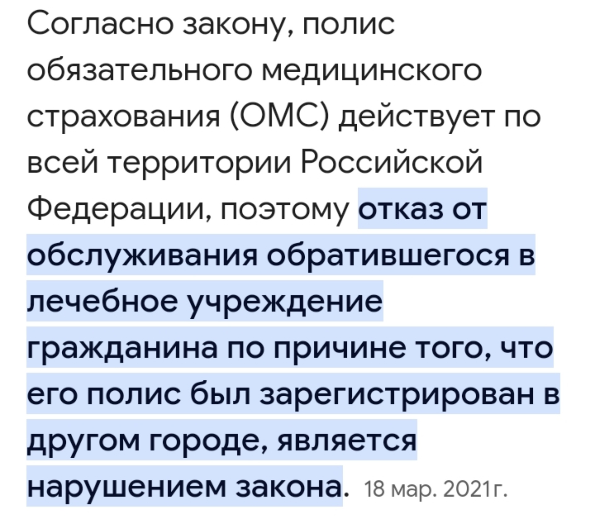 Поликлиника №3, Орджоникидзевский район, Богдана Хмельницкого, 88, Уфа —  2ГИС