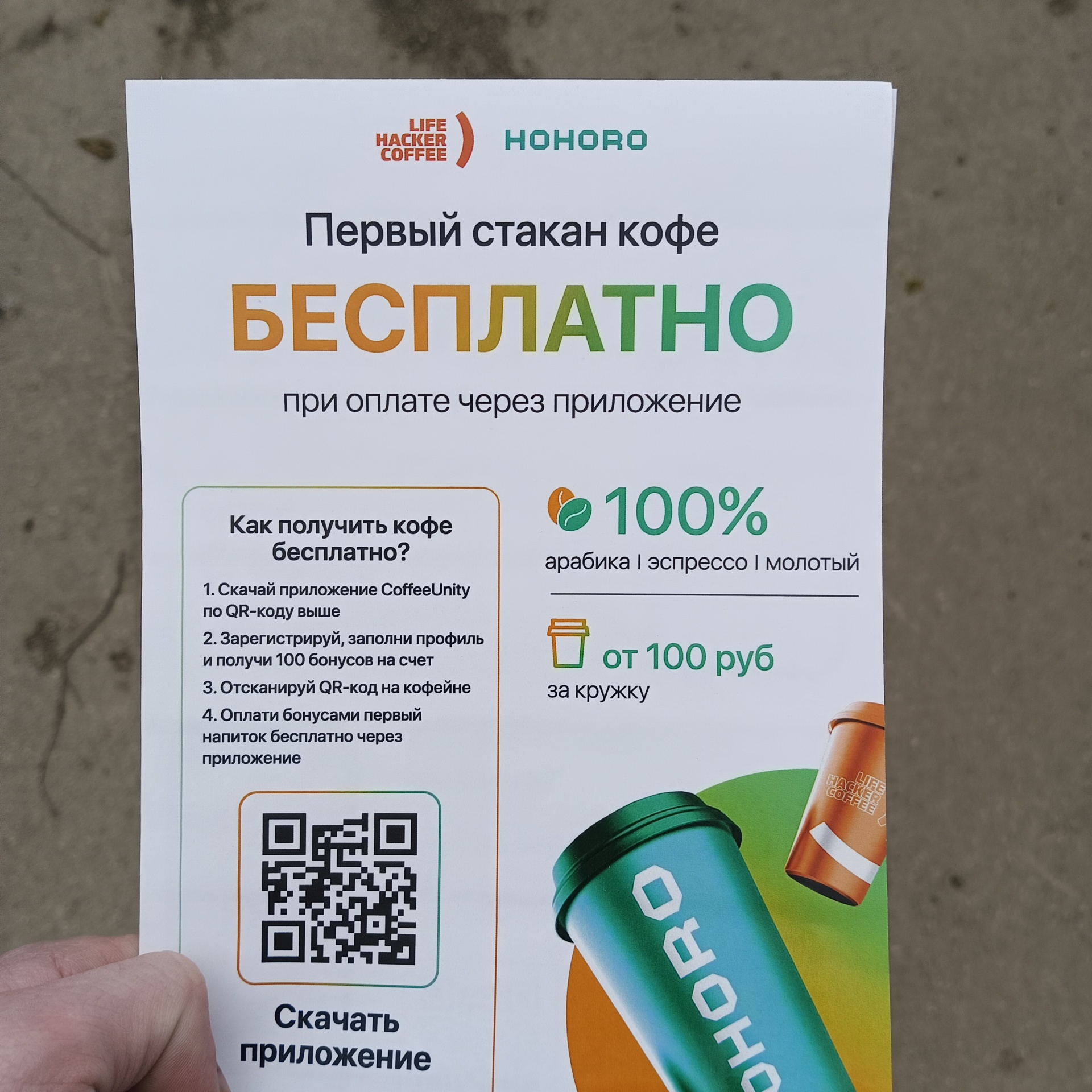 ПринтАП, салон оперативной печати, улица Октябрьской Революции, 28, Смоленск  — 2ГИС