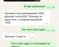 СоветникЪ: отзыв от Сергей Хохрин