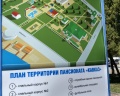 Кавказ: отзыв от Усоля Дом