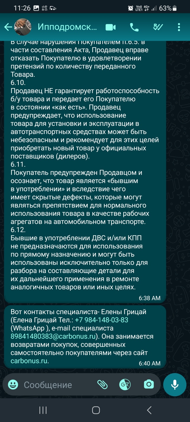 Автозапчасти на Ипподромской, Шевченко, 11, Новосибирск — 2ГИС