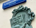 Московский планетарий: отзыв от LEO Y