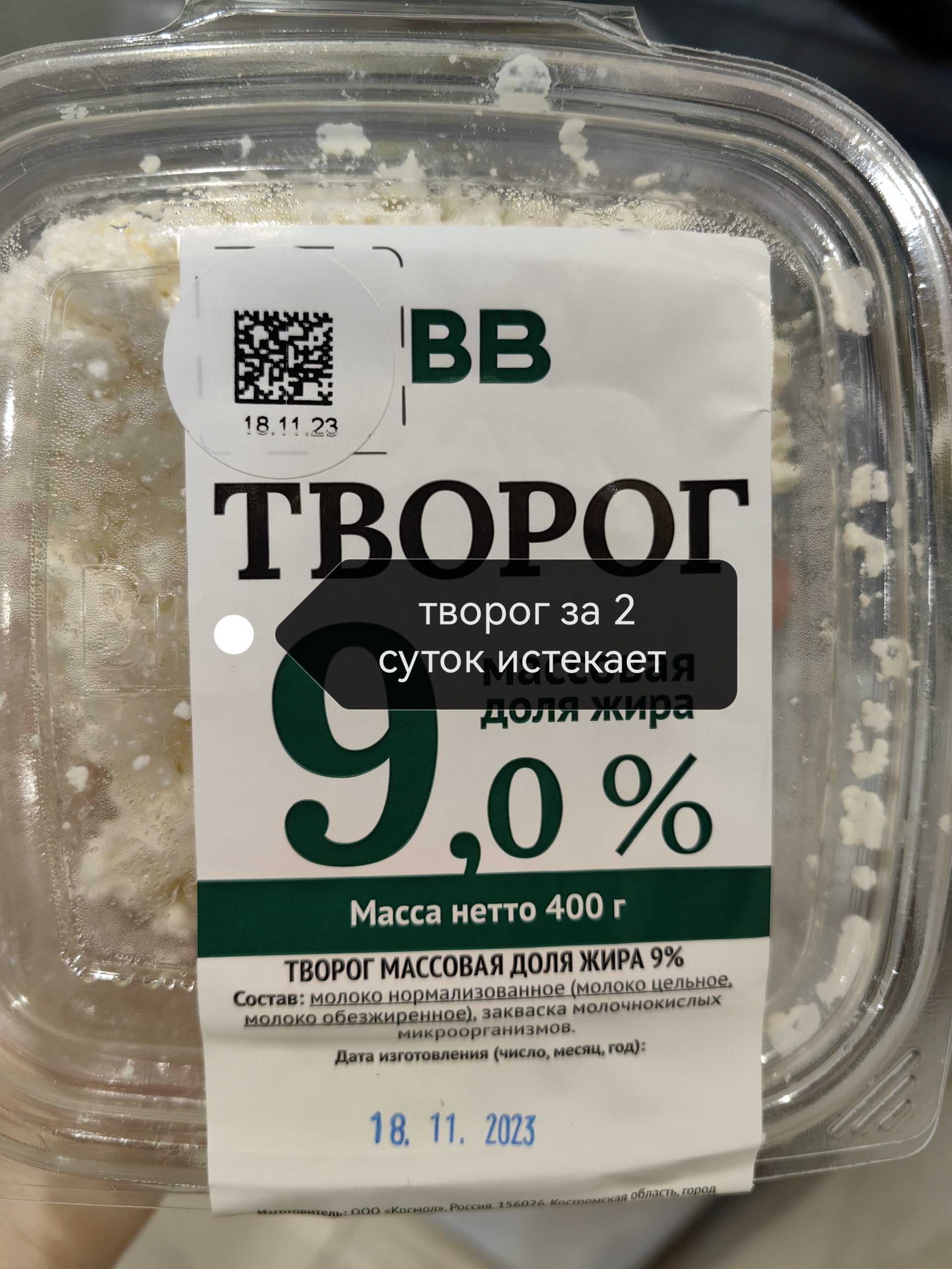 ВкусВилл, магазин с доставкой полезных продуктов, улица Ленина, 6а, Сочи —  2ГИС