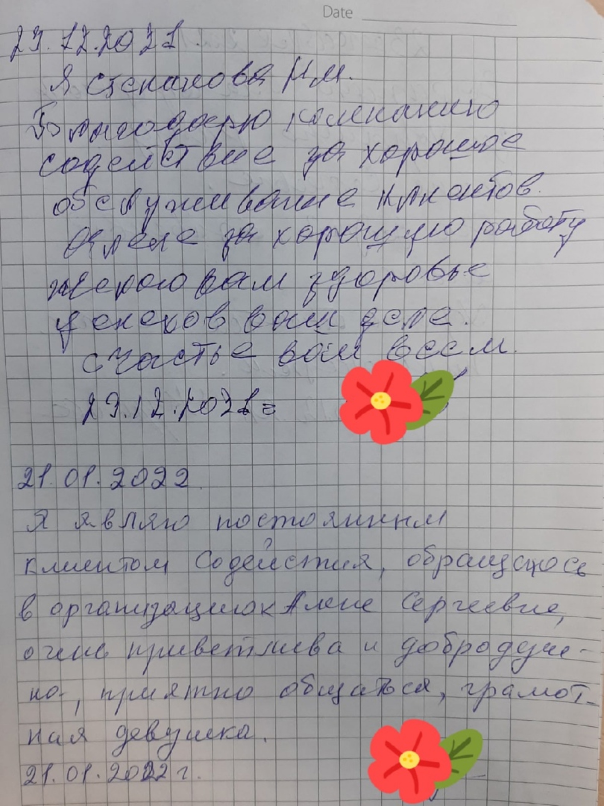 Содействие, группа компаний, проспект Победы, 38, Каменск-Уральский — 2ГИС