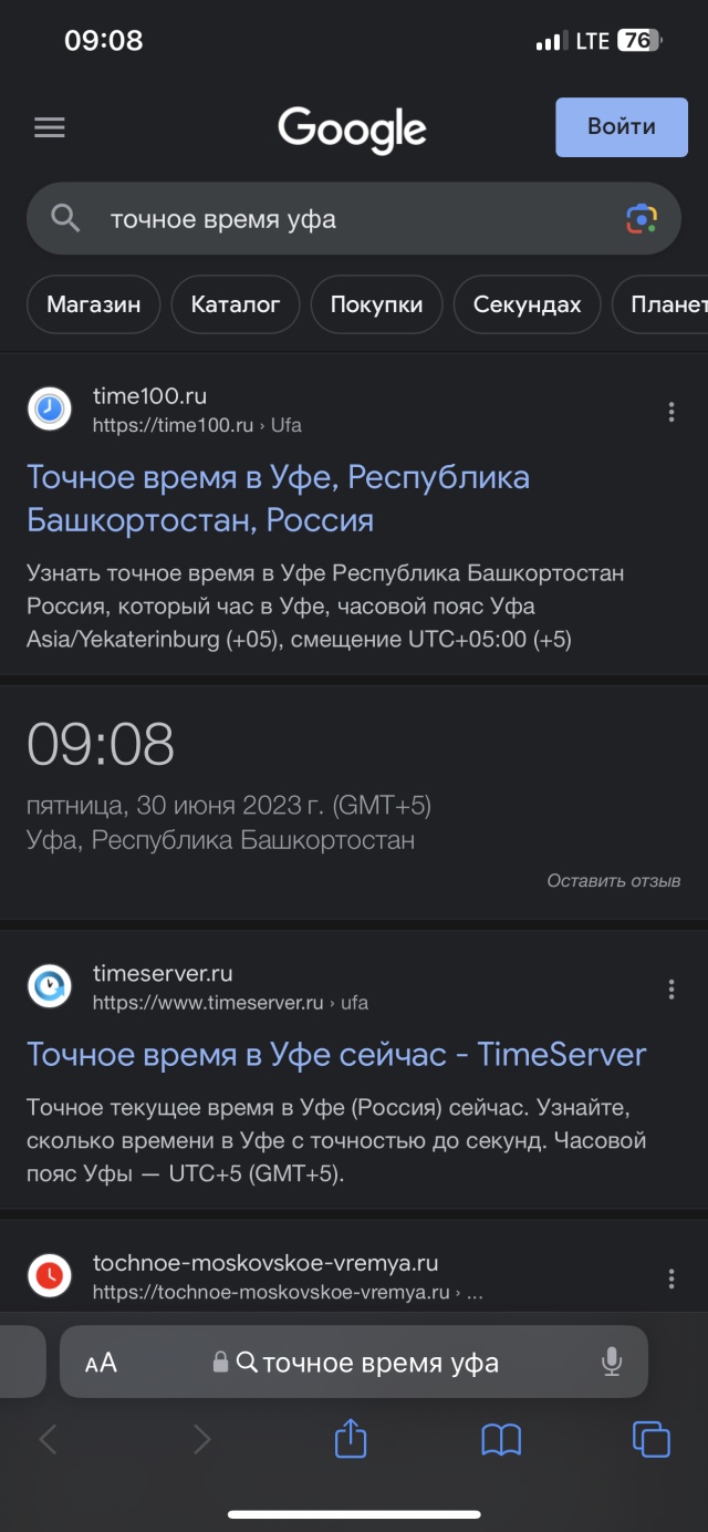 Fix price, магазин фиксированных цен, ТЦ Галант, проспект Октября, 68/2, Уфа  — 2ГИС