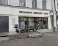 ApartKazan у Кремля: отзыв от Александра Коляда