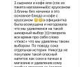 M-House: отзыв от Оксана Нейман