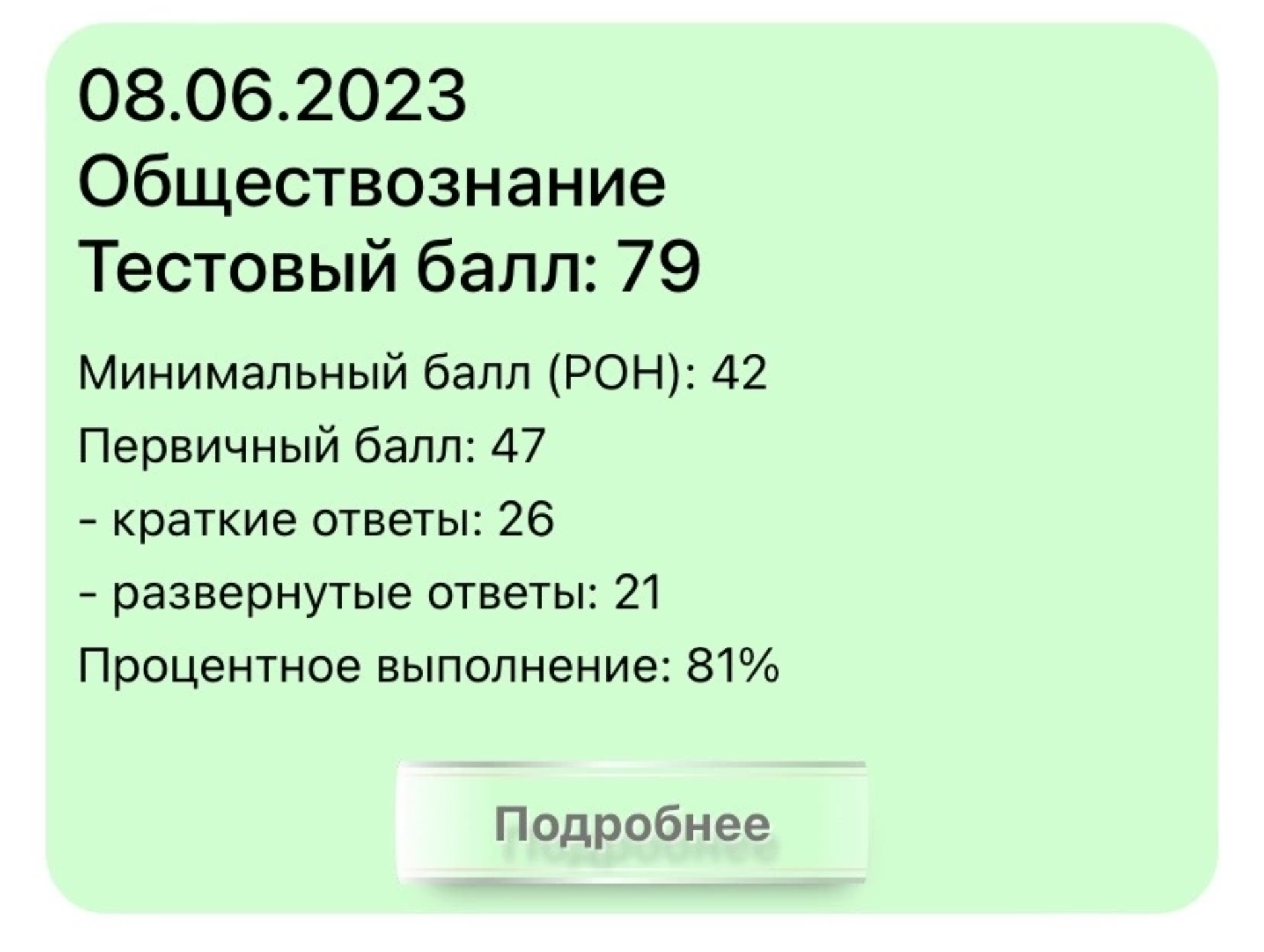 Отзывы о Школа Квентин, БЦ Сити, проспект Николая Ермакова, 9а, Новокузнецк  - 2ГИС