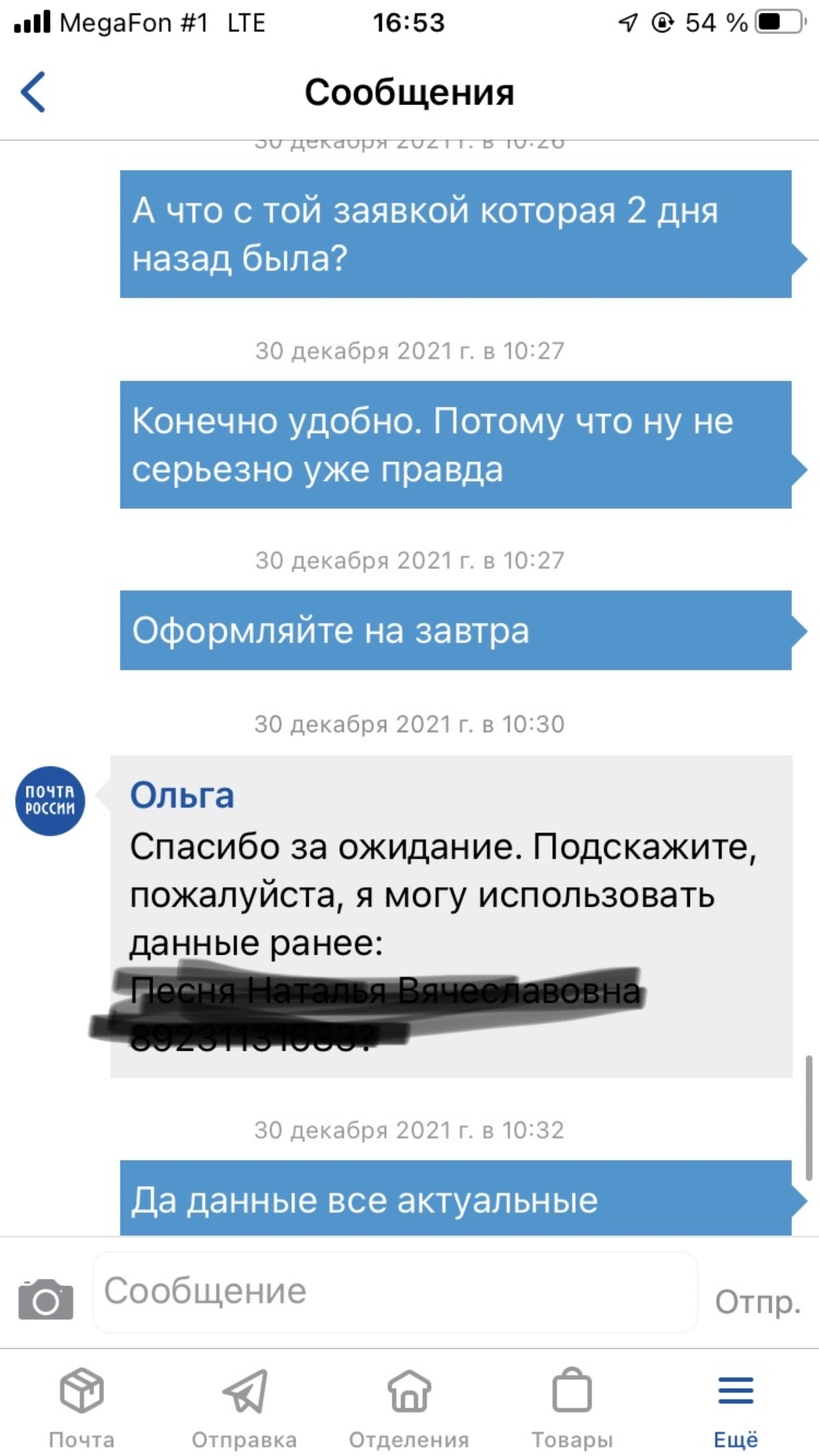 Улица Железнодорожная, 1/1 в Новосибирске: обслуживающие организации — 2ГИС