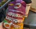 Саранск: отзыв от Наталья Тимофеева