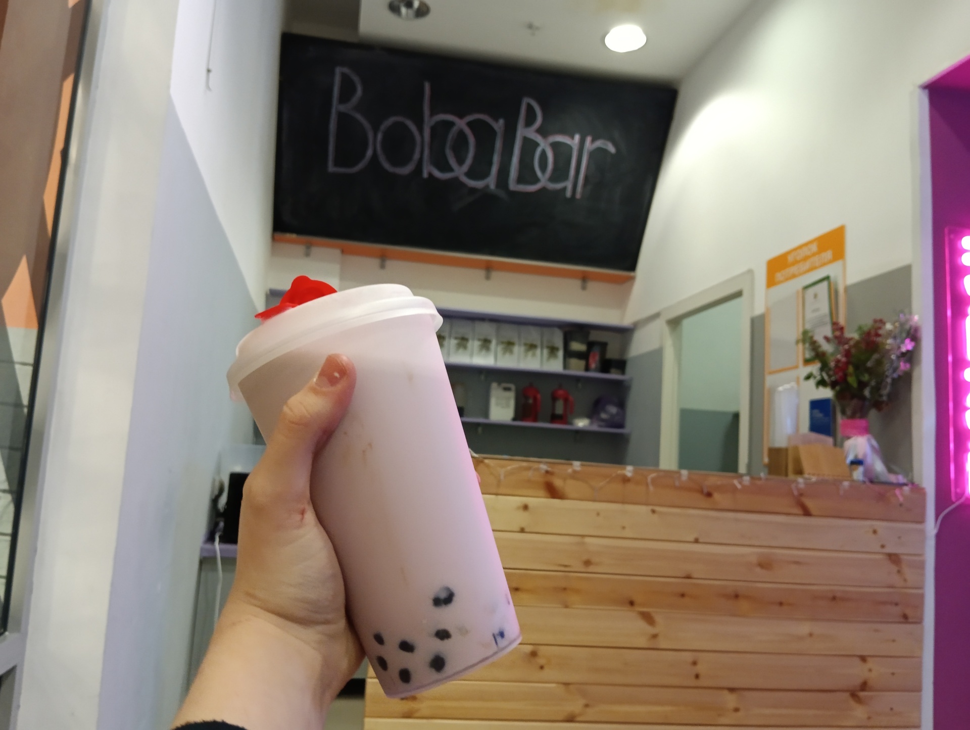 Boba Bar, кофейня, Капитал, Дзержинского, 21, Тольятти — 2ГИС