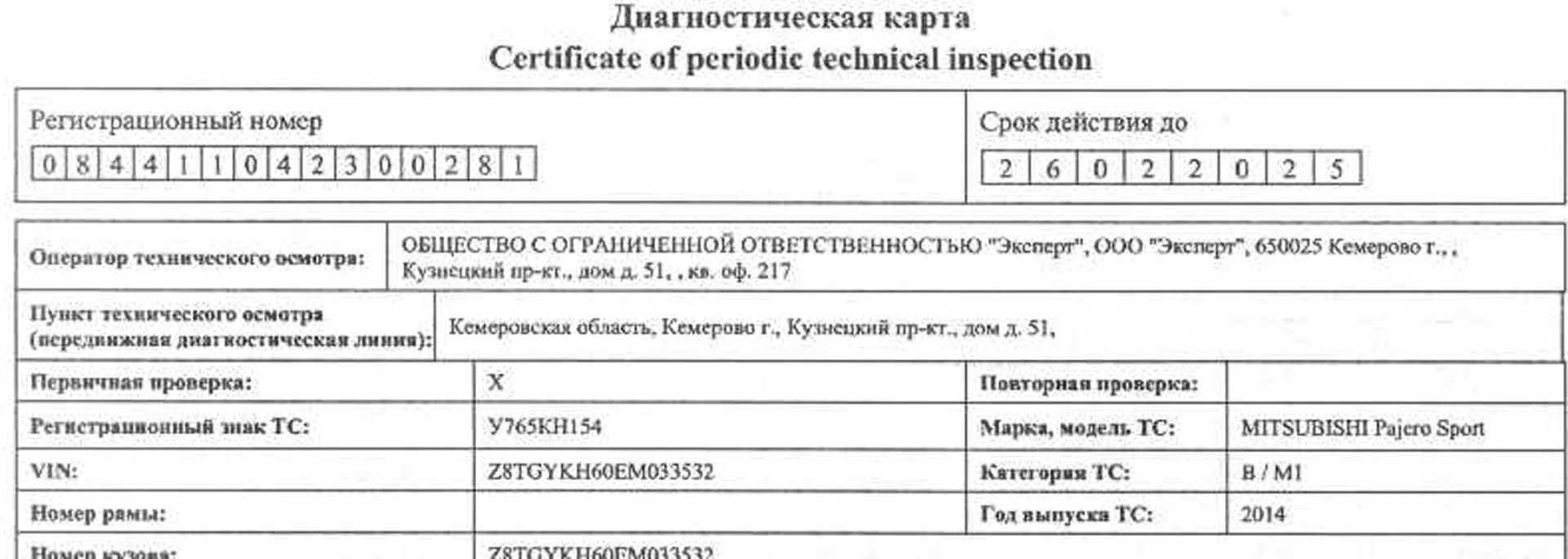 Сибассист, группа компаний, Кузнецкий проспект, 51 к1, Кемерово — 2ГИС