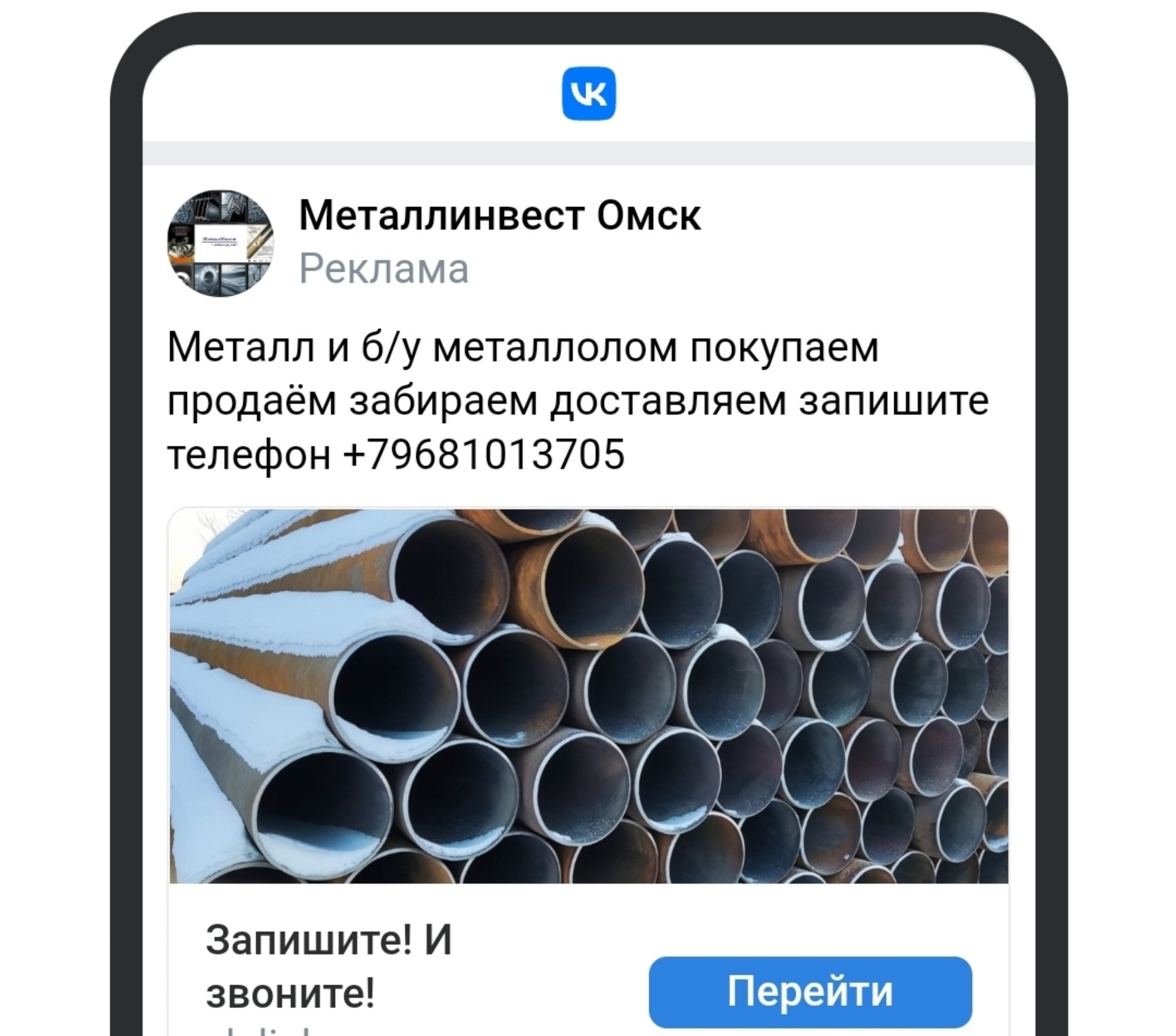 Садоводческое некоммерческое товарищество, ТСН Содружество-2, 3-я аллея,  110, Омск — 2ГИС