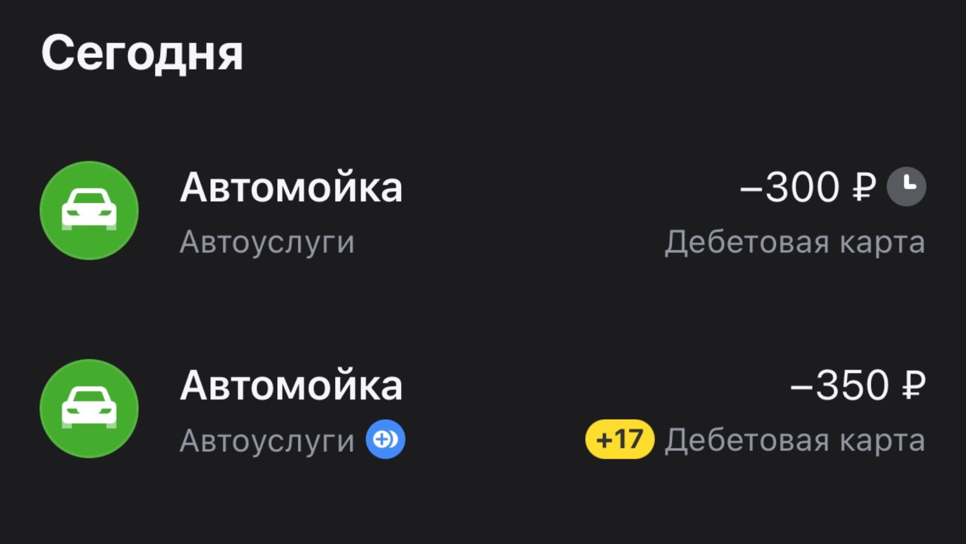 Мою сам, автомойка самообслуживания, Аркада, Минигали Губайдуллина, 6, Уфа  — 2ГИС