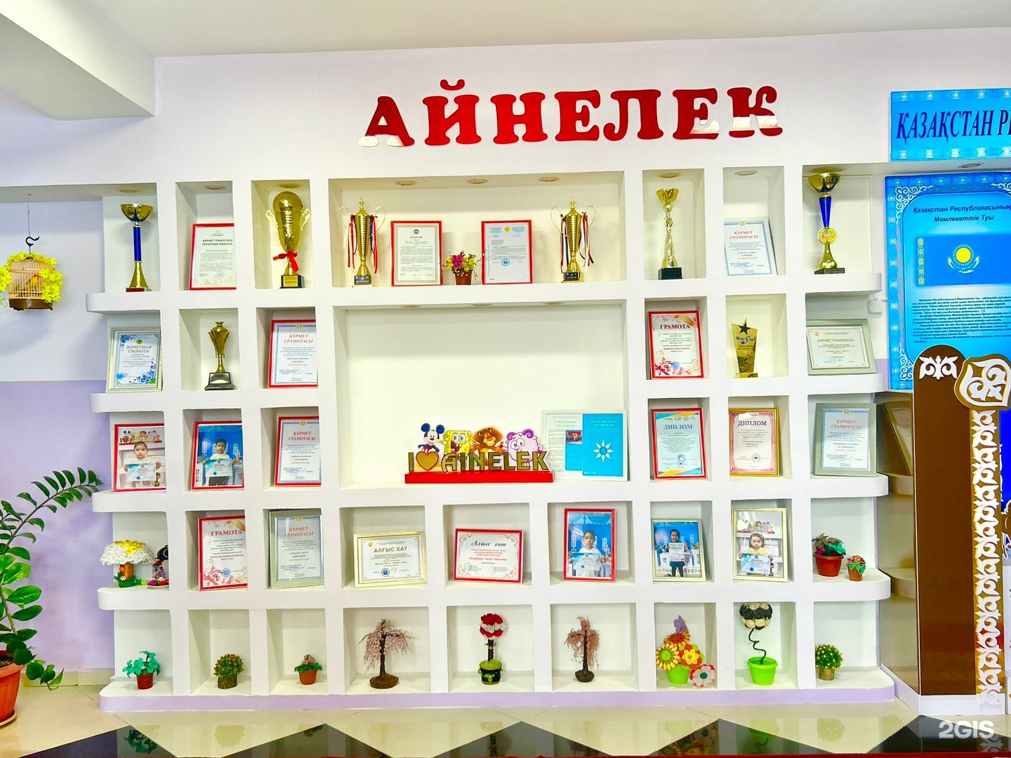 Керемет оргазм